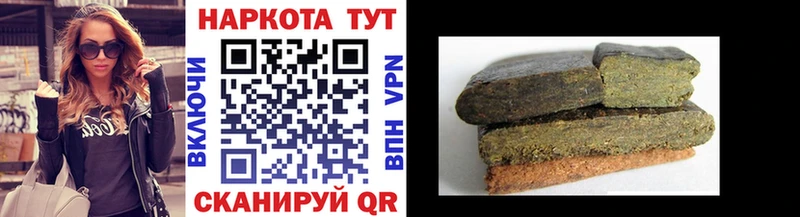 Где купить Луза Марихуана Меф Alpha PVP ГАШ КОКАИН