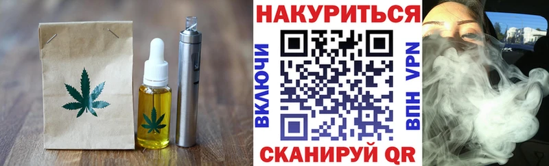 продажа наркотиков даркнет наркотические препараты блэк спрут как зайти Cannafood конопля Луза