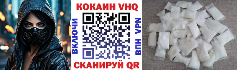MEGA ССЫЛКА  Луза  КОКАИН VHQ  что такое наркотик 
