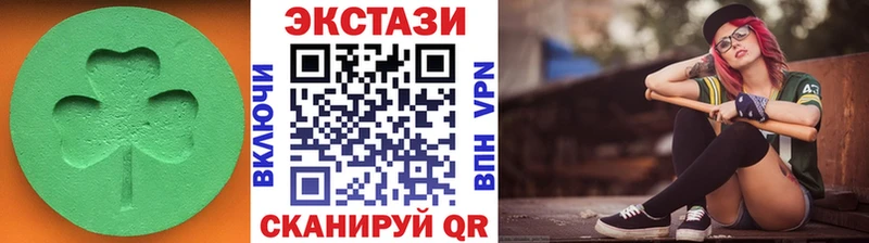 наркотики  mega ONION  Экстази 99%  Луза 