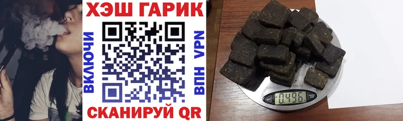 ГАШИШ Cannabis что такое мега зеркало Луза