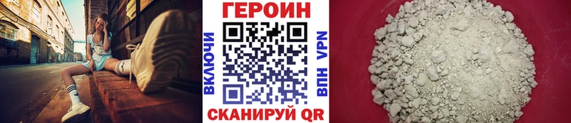где купить наркоту  Луза  ГЕРОИН гречка 