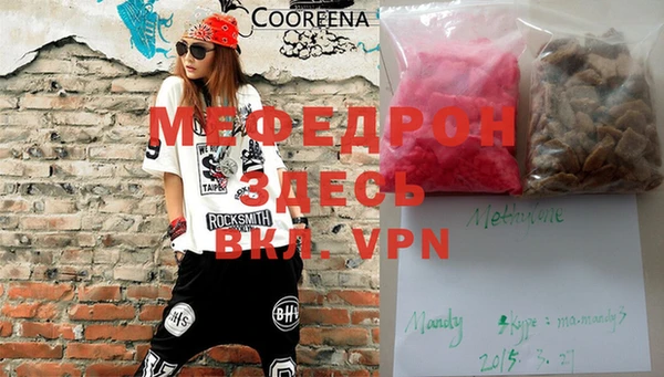 MESCALINE Алзамай