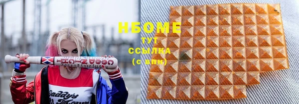 MESCALINE Алзамай