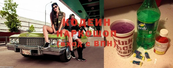MESCALINE Алзамай