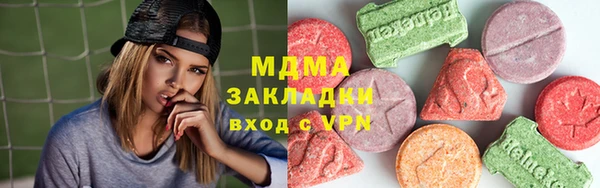 MESCALINE Алзамай