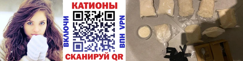 МЕФ mephedrone  закладка  Луза 